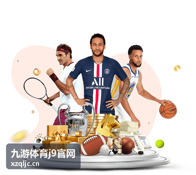 九游体育j9官网电竞玩法指南